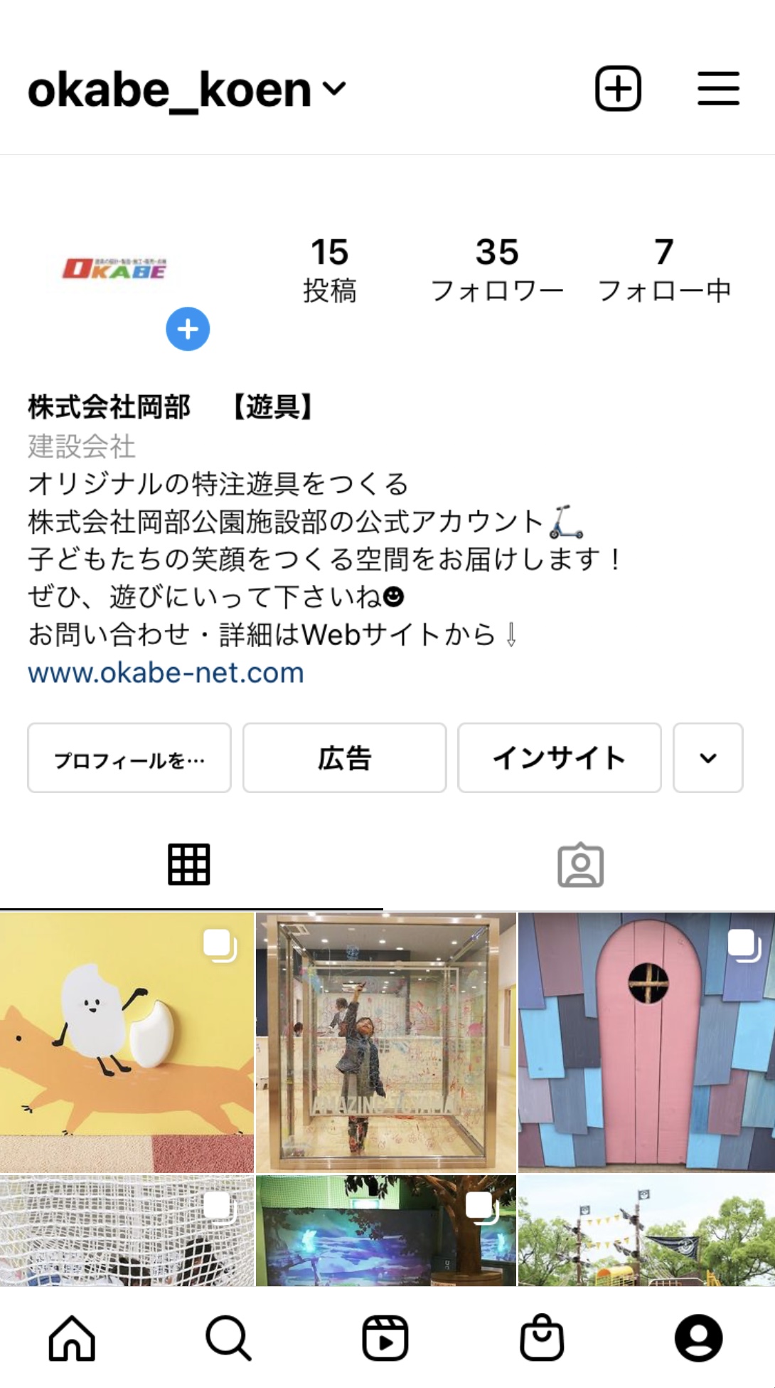 株式会社岡部公式Instagramアカウント